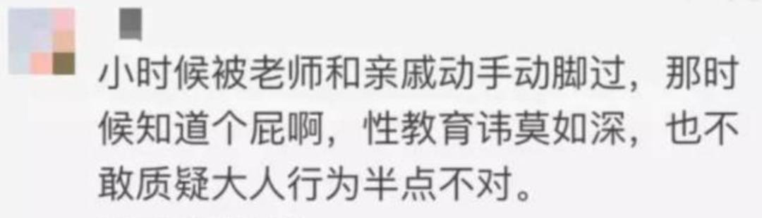 1993年，我开了中国第一家「*用品性**」店，被骂惨了