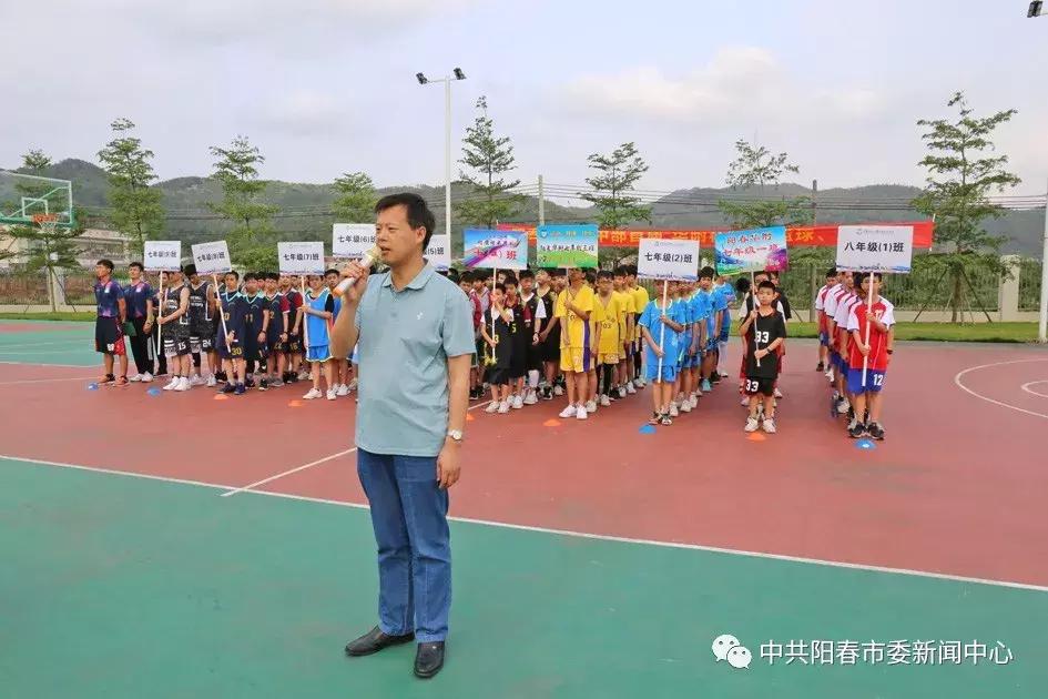 阳春篮球比赛时间表,阳春市高中足球比赛