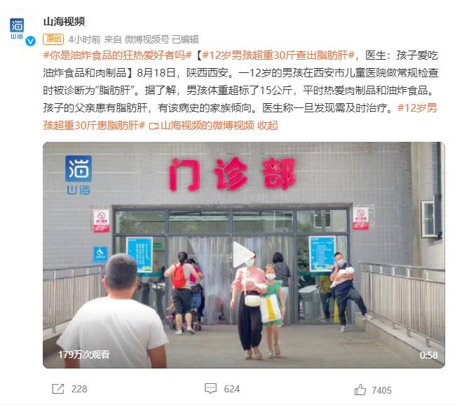 12岁男孩因肥胖患重度脂肪肝,12岁男孩重度脂肪肝能恢复吗