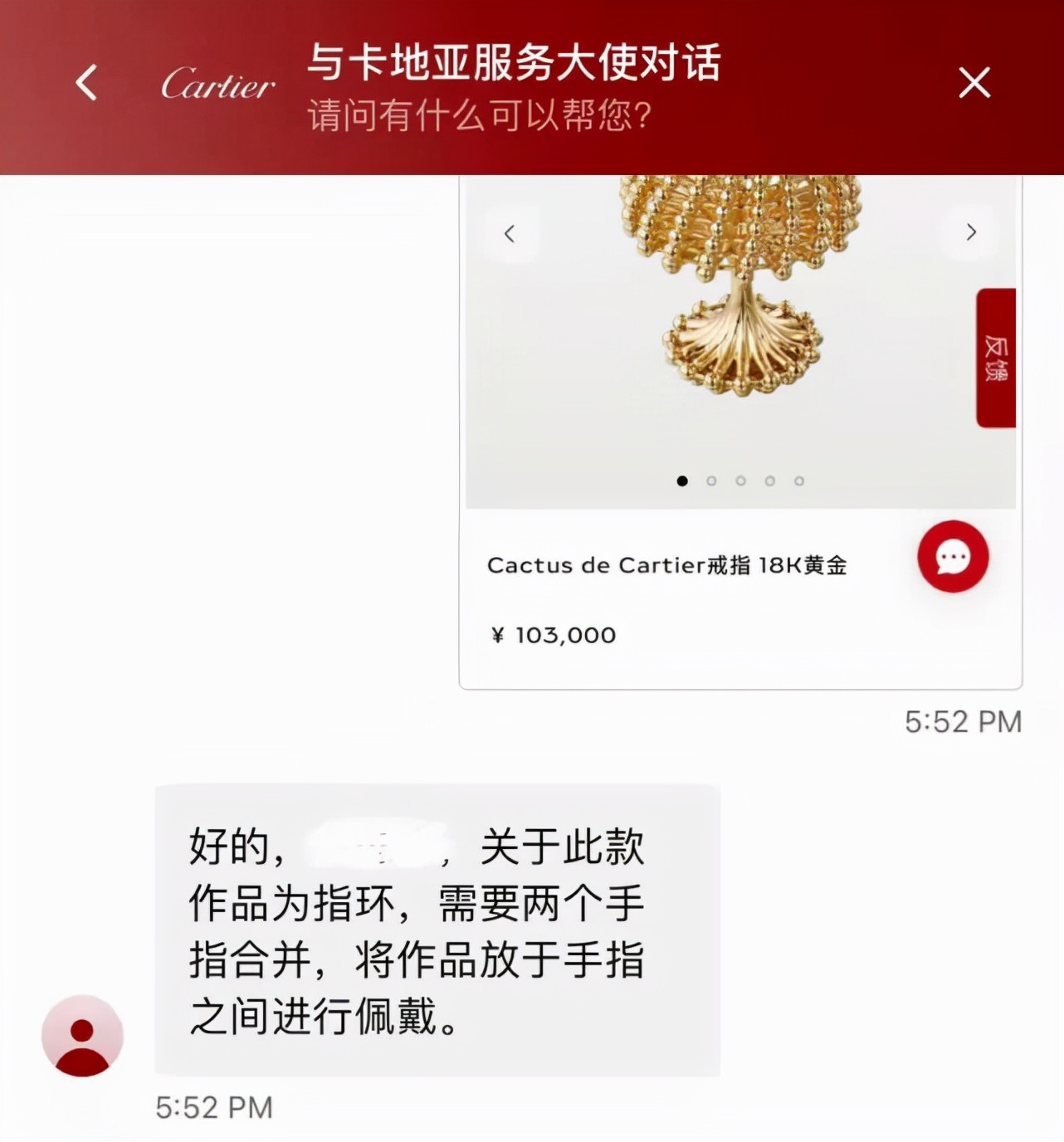 卡地亚奇葩设计,卡地亚手表正确戴法完整视频教程