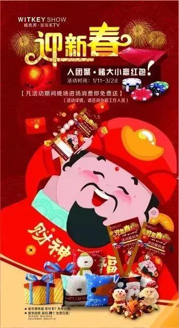 2/2开业有礼！来自台湾量贩平价KTV品牌，凯里人看完都小确幸了