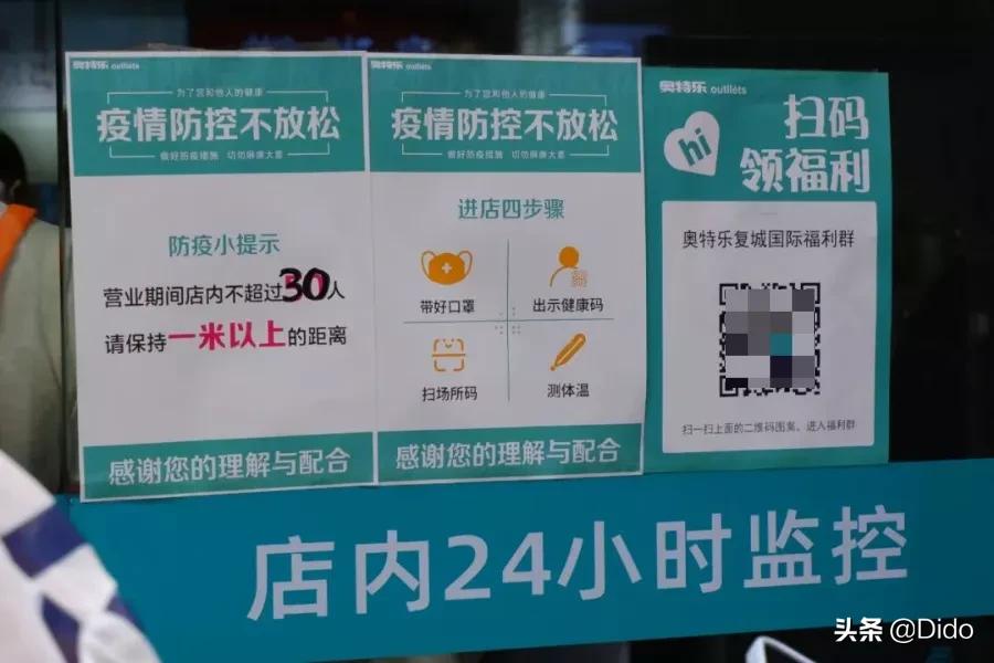 肉测评探店美食,成都临期超市