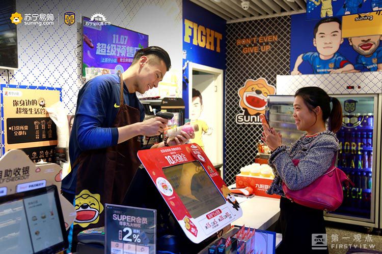 苏宁足球俱乐部2020,苏宁足球俱乐部基地