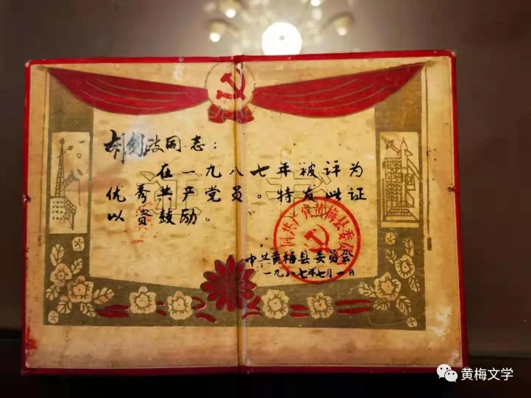 黄冈黄梅山区,黄梅县大山