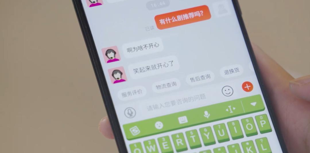 京东智能客服收费吗,京东智能客服机器人在哪设置