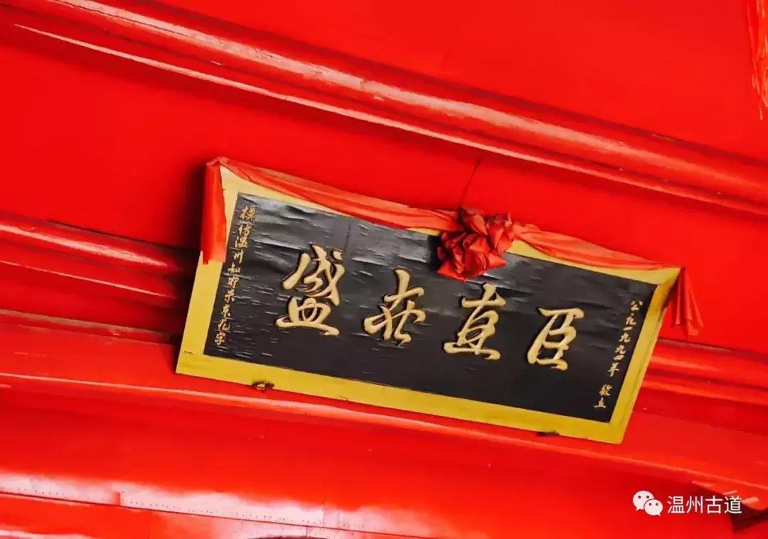 千年古村平阳县鸣山村古城夜景,平阳昆阳鸣山古村落