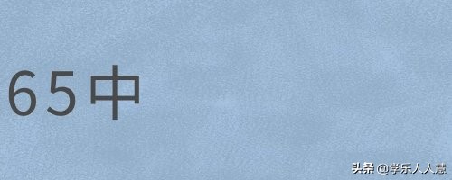 广州市第一中学2021高中招生简章,广州高中开放日