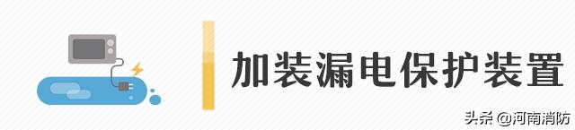 线路老化引发火灾如何查找起火点,线路老化起火原因分析