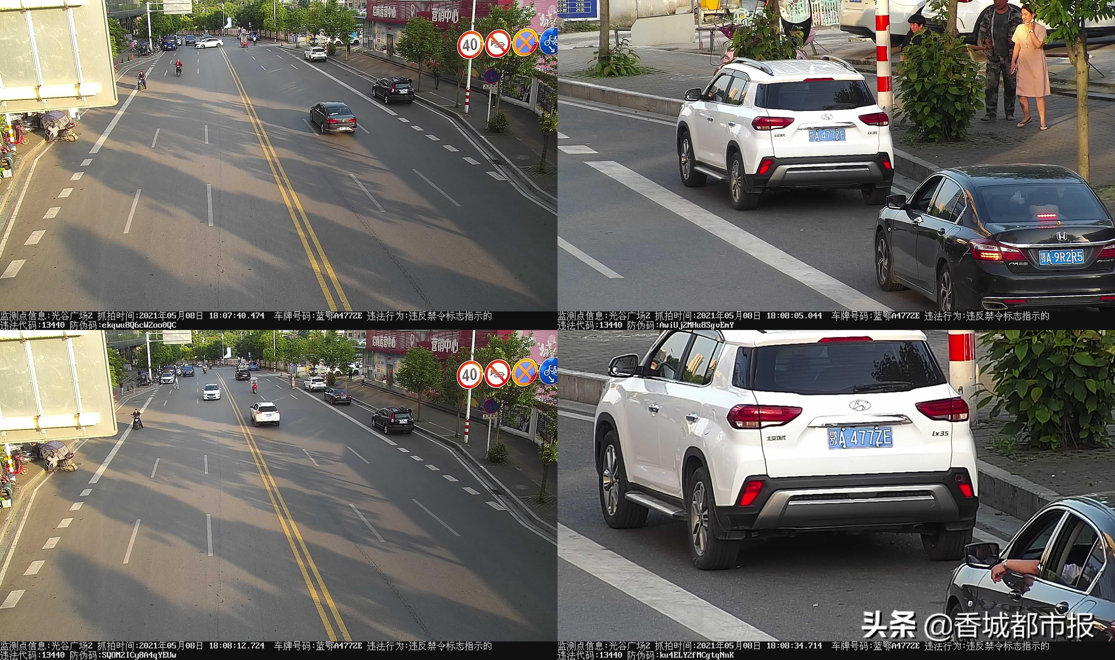 咸宁城管违停车辆处理中心在哪,咸宁市主城区违停抓拍路段