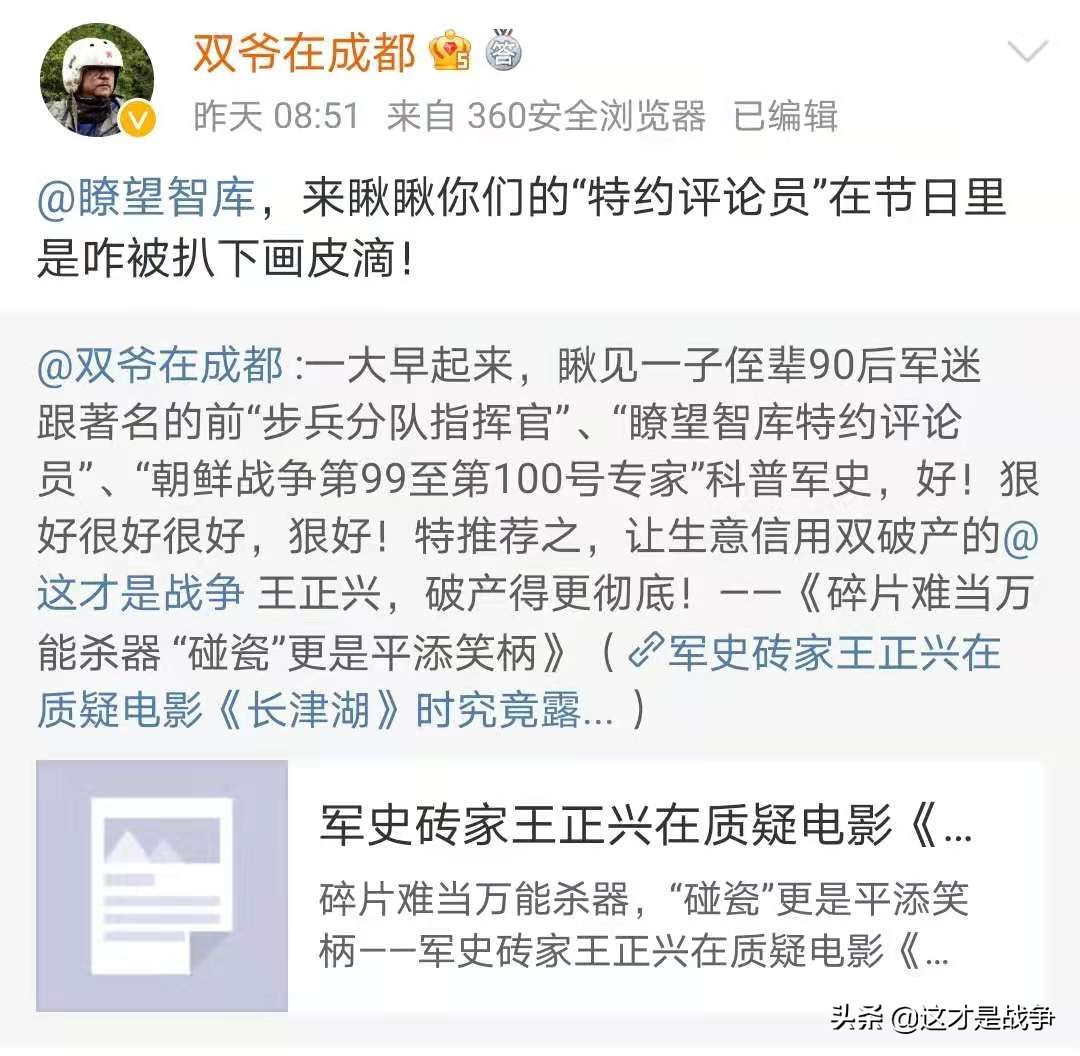 军史专家王正兴,军史专家王正兴写的史实可靠吗