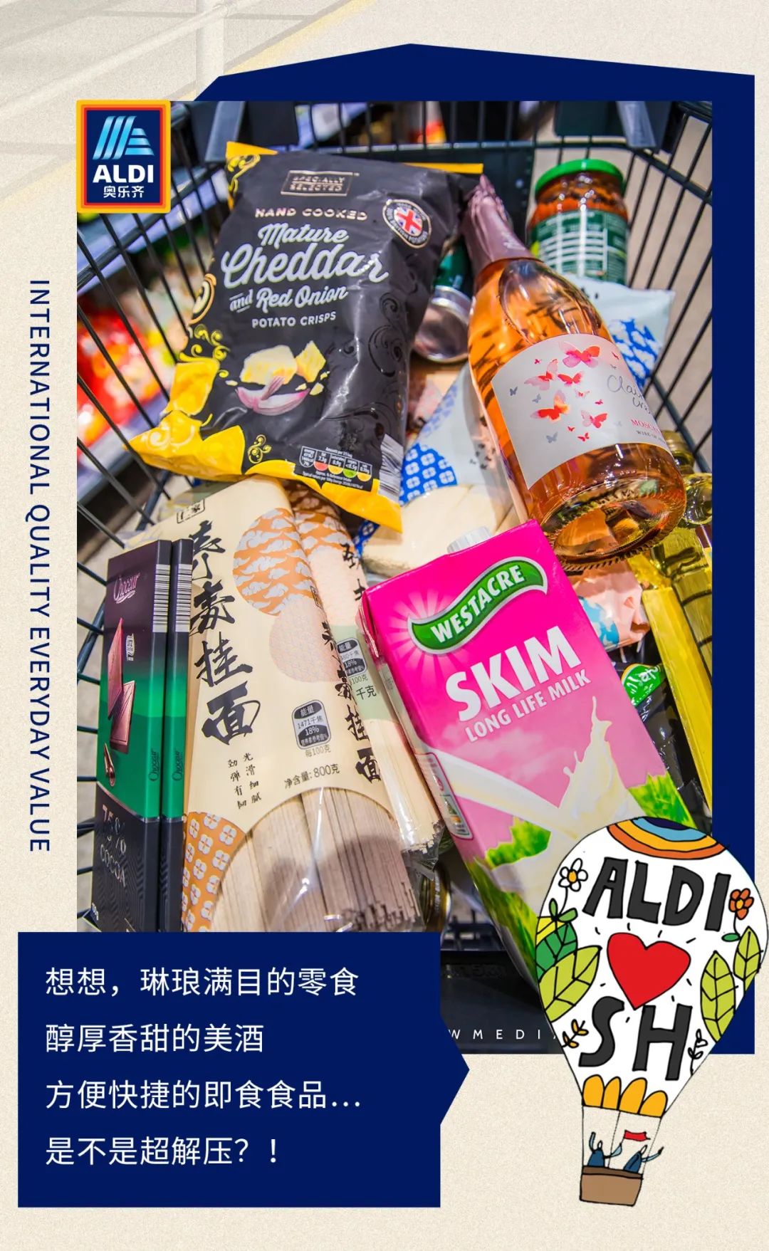 疯狂买买买也不心疼的解压神店