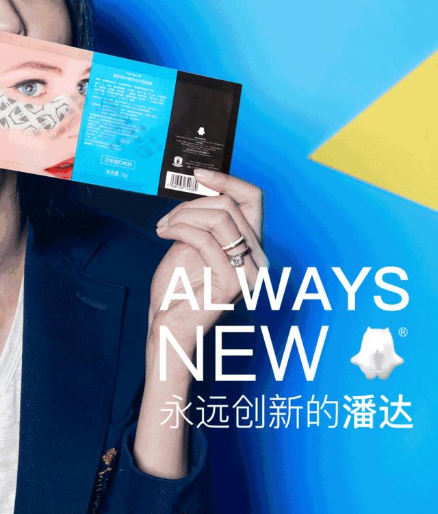 你的眼膜上白名单了吗？