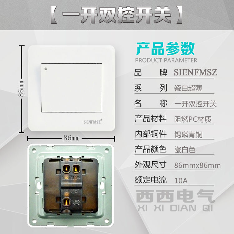 住房照明安装接线图，一灯双控，一灯多控的布线链接图