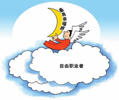 自由职业者的时代真的要来吗,自由职业者是怎么兴起的