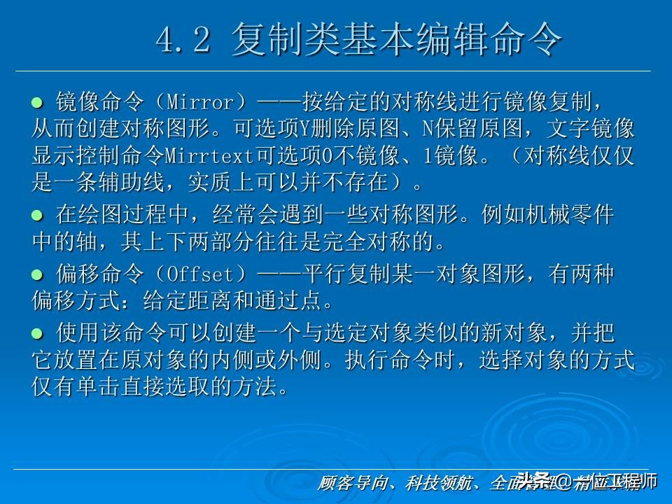 cad新手入门基础教程,cad基础教程习题