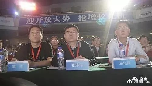 小马哥生日快乐完整版,小马哥马化腾的创业故事