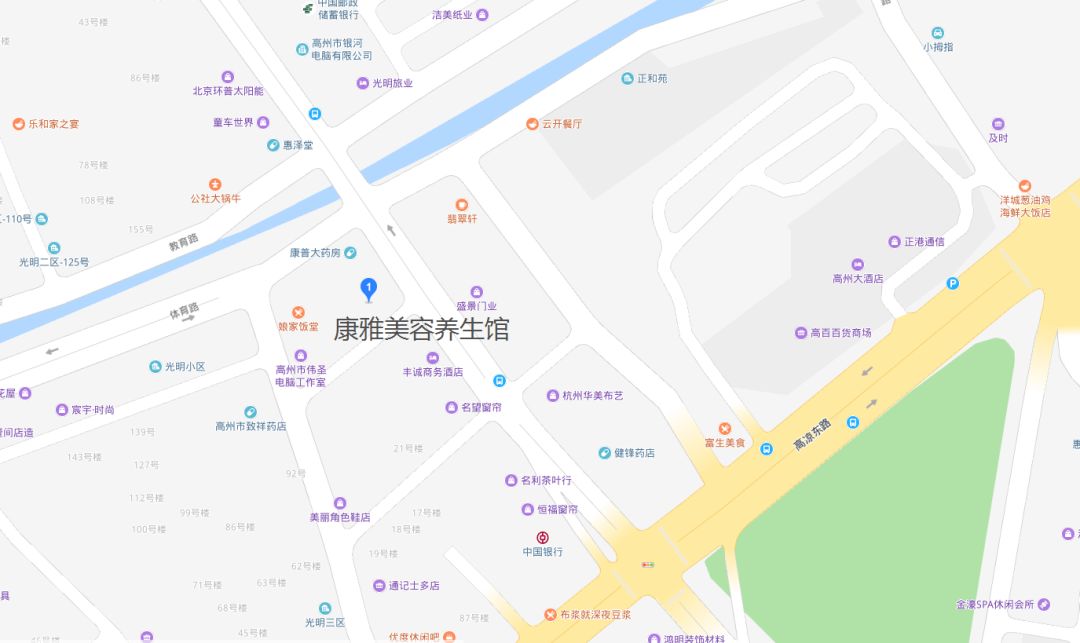 高州这间店“最美员工”评选火热进行中，快看看她是谁？