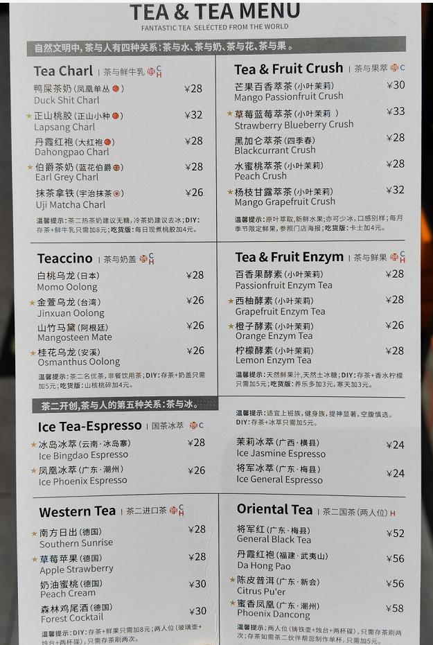 鑼跺晩浜屼腑瀹炲姏鎷呭綋,鑼朵簩鏂板搧