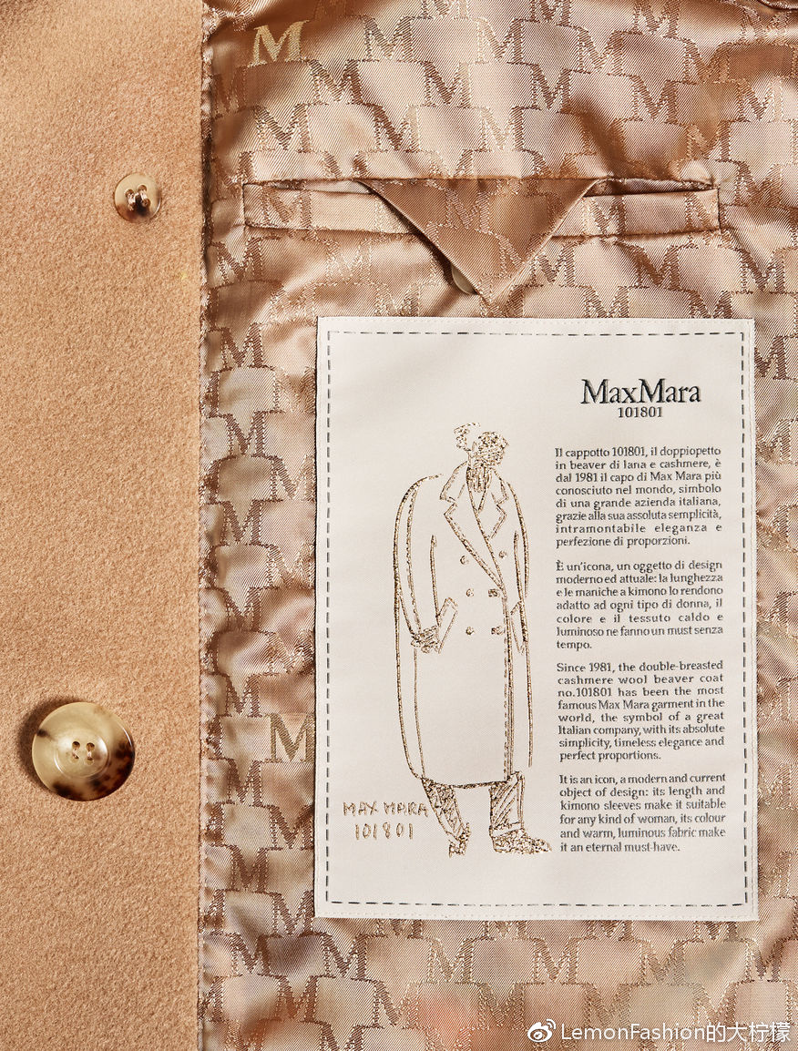 MaxMara—不止是一件大衣