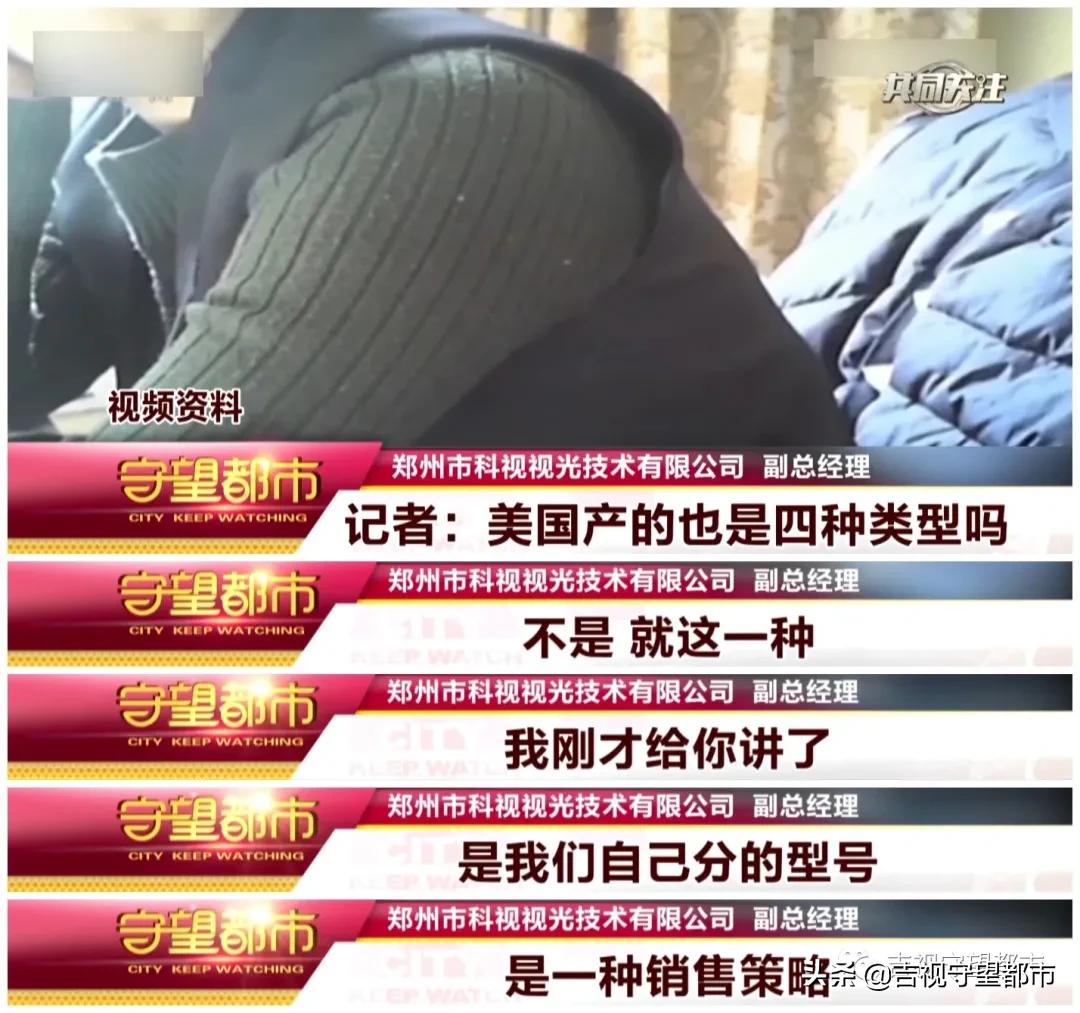 “睡梦中治近视”，受追捧的角膜塑形镜真有用吗？