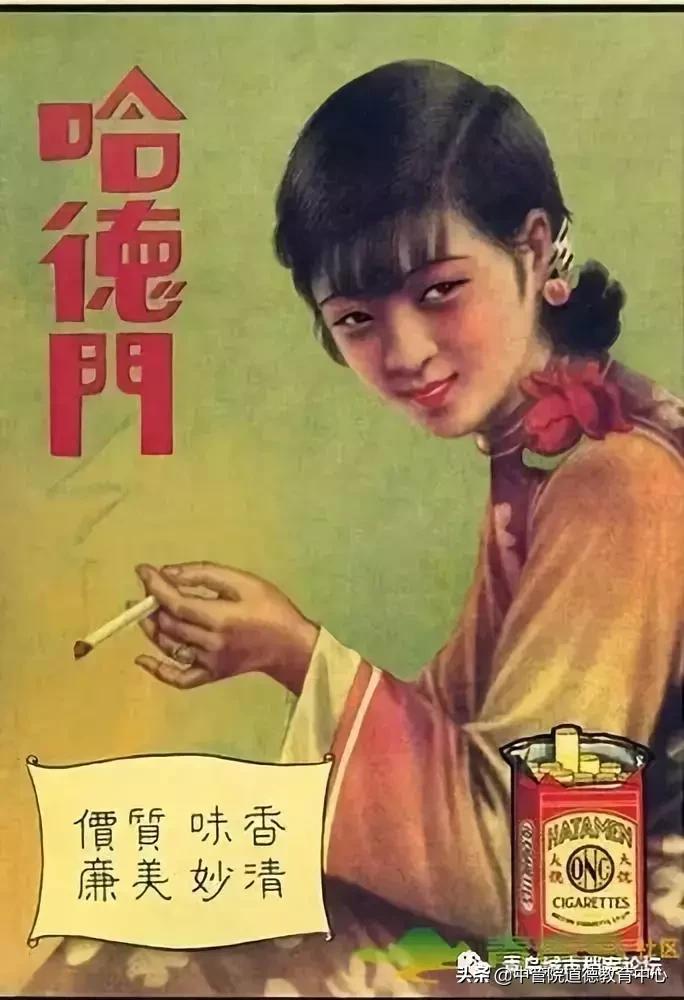 青岛哈德门老烟标广告多少钱,青岛城市记忆老品牌