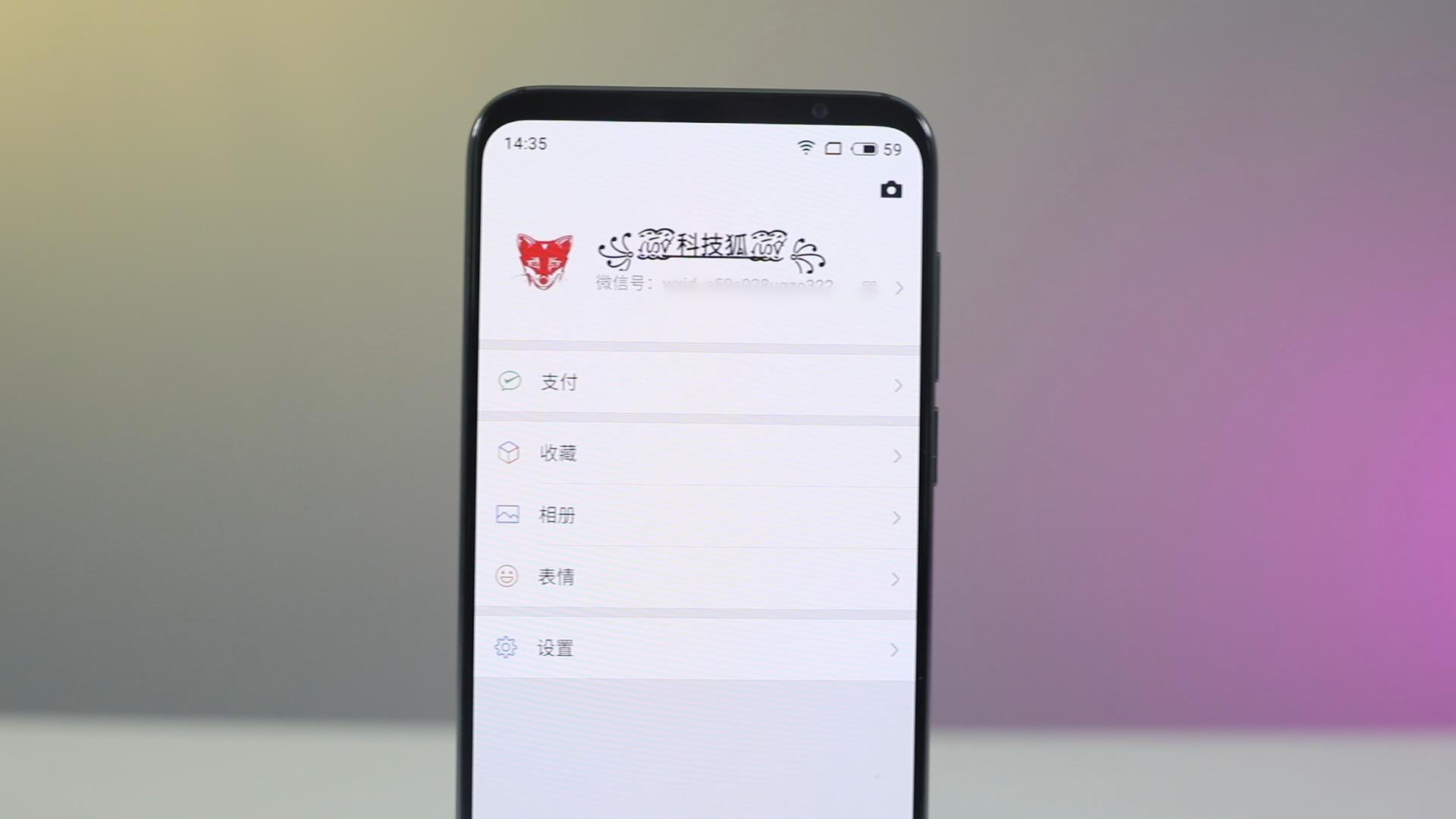 好听的微信昵称带个标志,微信好友昵称后面显示通讯录名字