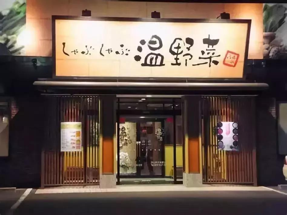 为什么日本的餐饮这么高级,日本的餐饮现状
