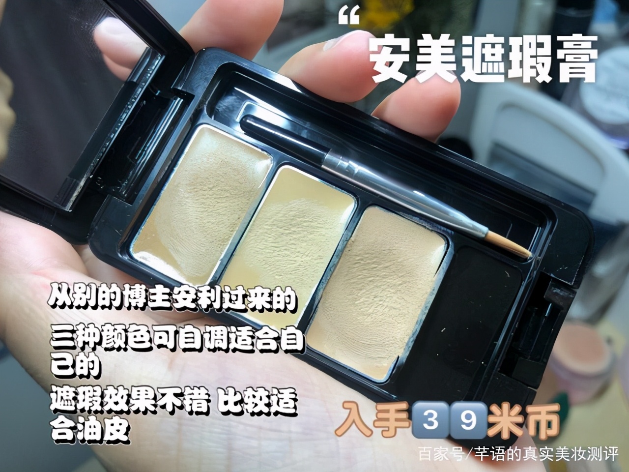 适合学生党50块钱搞定的平价彩妆,让学生党变美的平价好物推荐彩妆