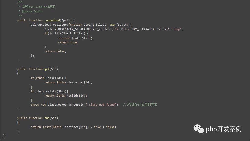 php实现mysql数据库连接,php依赖注入知乎