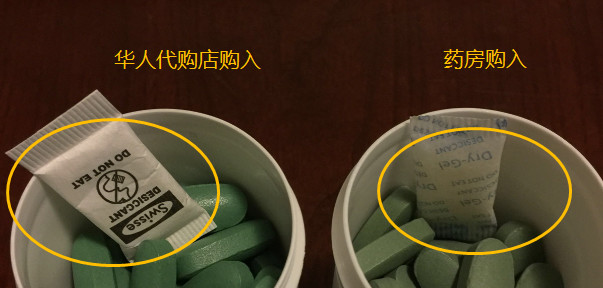 澳洲保健品骗局揭秘,细数澳洲保健品的那些事