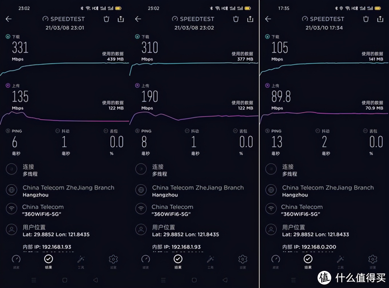 360meshwifi6路由器组网方法,360wifi6路由器t6gsmesh组网