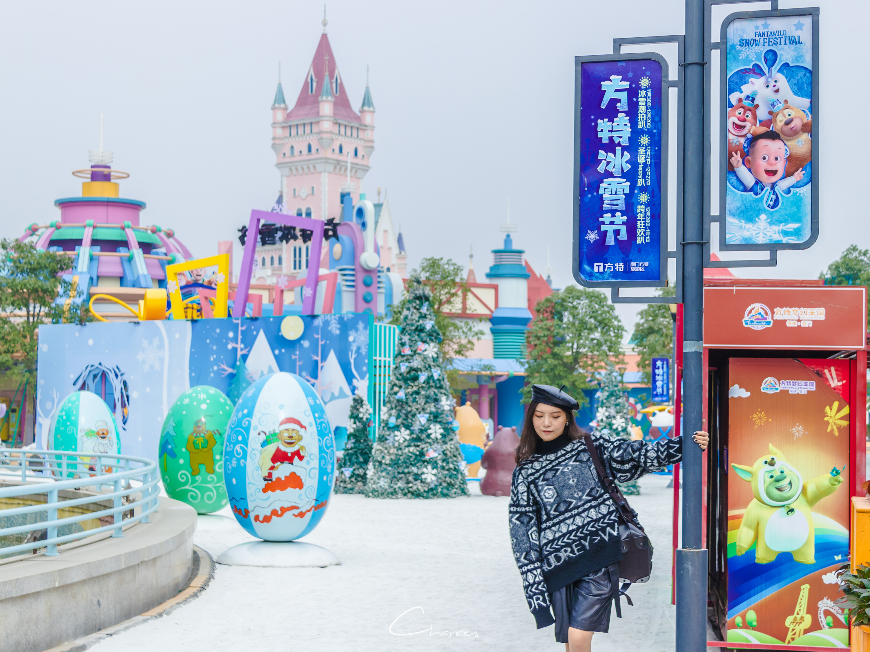 圣诞跨年去哪儿玩?厦门方特梦幻王国,带你解锁全新的体验