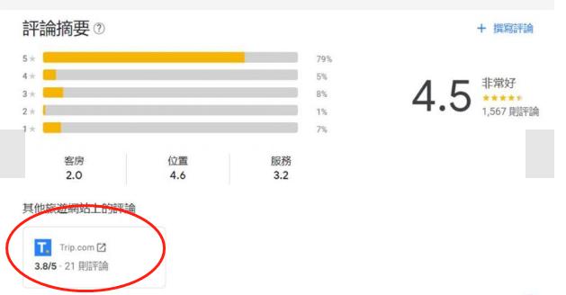 日本东京奥运村八大槽点,东京奥运村
