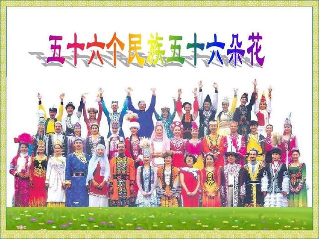 2025年高考少数民族还能加分吗,全国高考不加分的少数民族有哪些