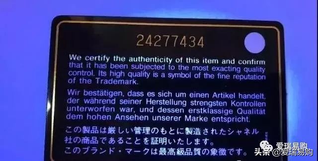 简单快速鉴定奢侈品包包,鉴定奢侈品真假的方法