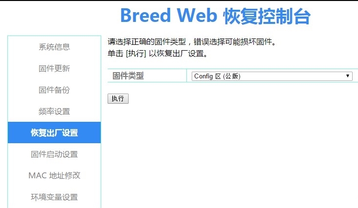 三台路由器并联怎么设置IP,两个路由器有线ap组网