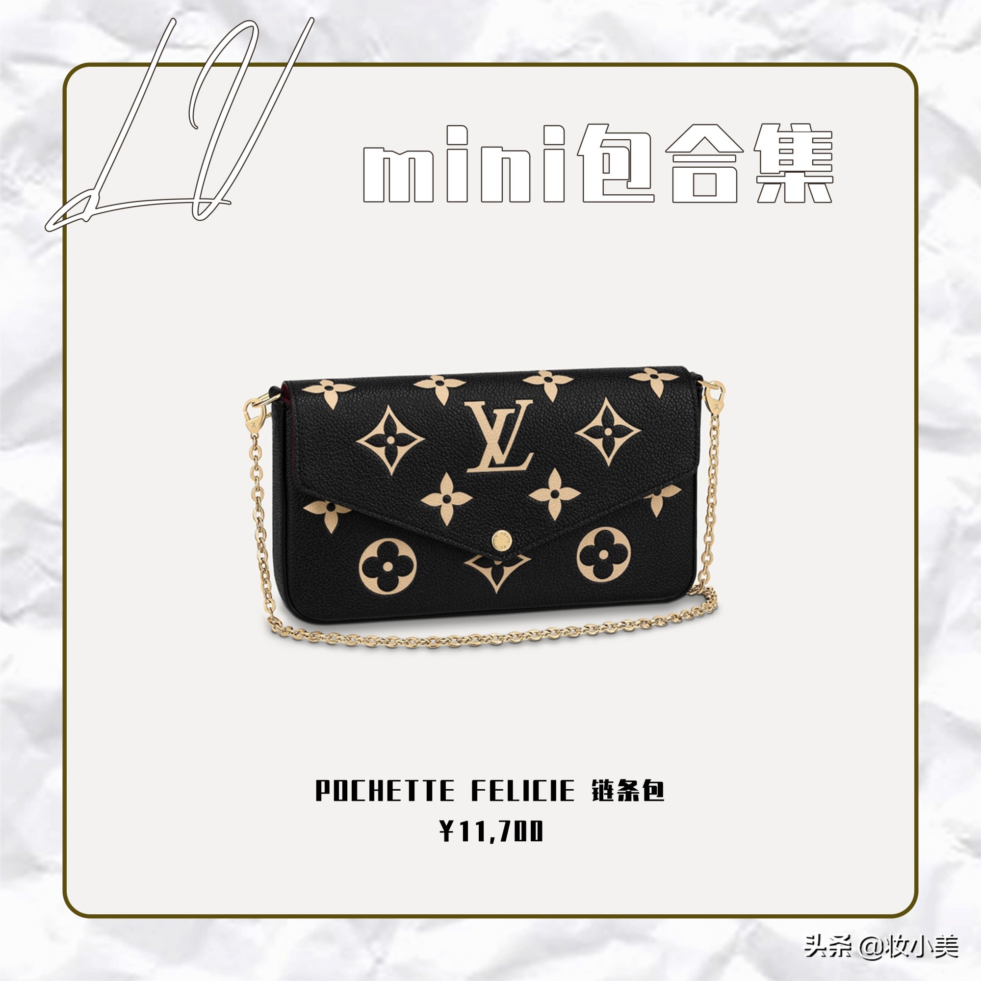 3万左右lv哪款包值得买,万元左右值得入手的大牌包包