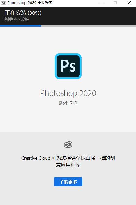 安装photoshop失败说缺少组件,photoshop2022安装不成功