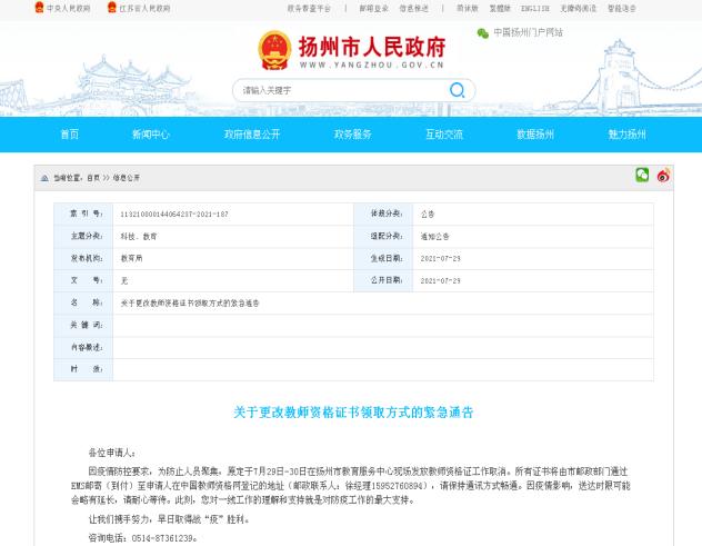 邮政快递常常被人吐槽,为啥有人发邮政给差评