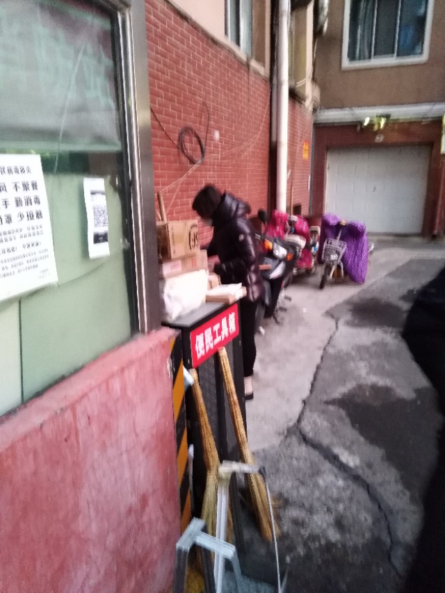 为民服务暖民心疫情防控,防控疫情不松懈为民服务再提升