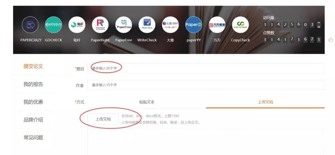 学长的毕业论文在哪找,毕业论文查重免费网站有哪些