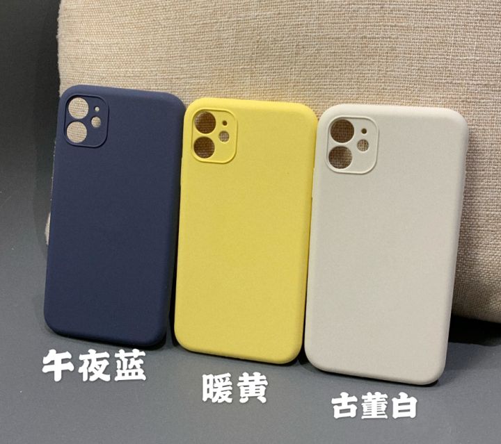 iphone11戴什么手机壳最好看,iphone11应该用什么颜色的手机壳