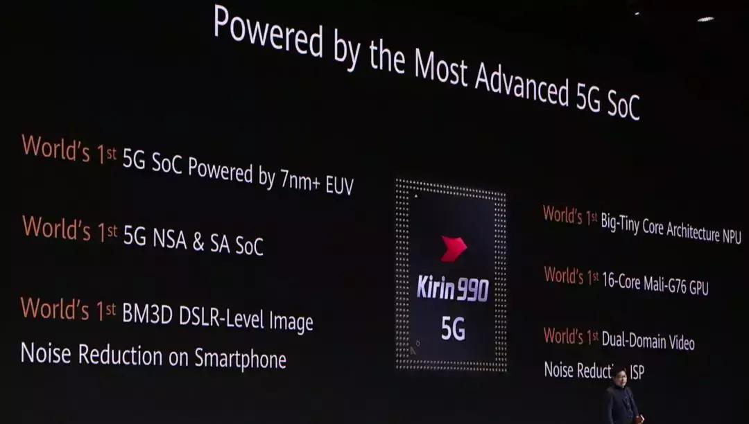 mate30发布会完整版,华为mate30pro发布会直播回放