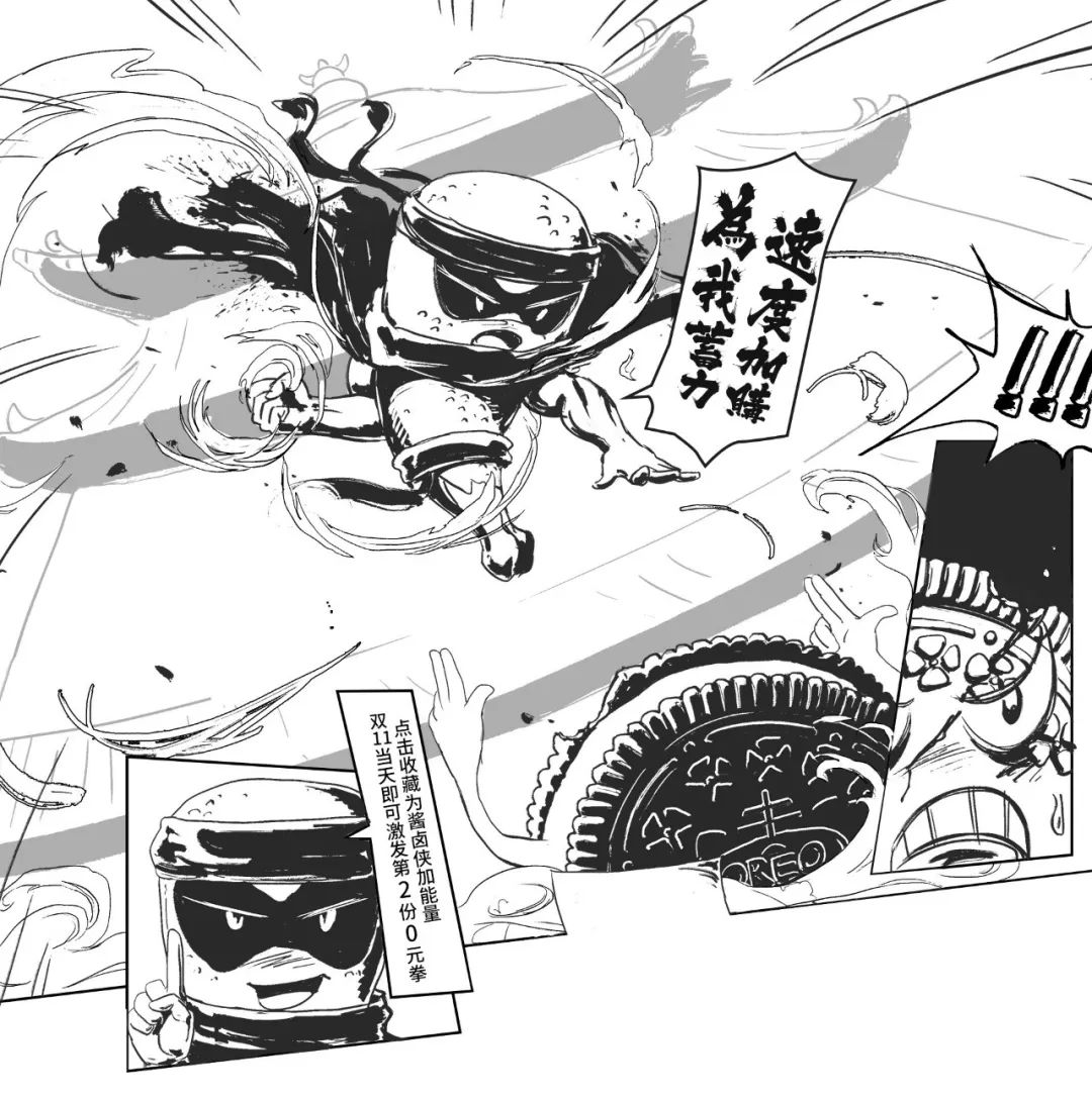 品牌双11首日销售额,双十一品牌销量排行榜