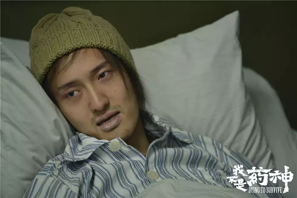 我不是药神的主题曲,生而为人我不是药神