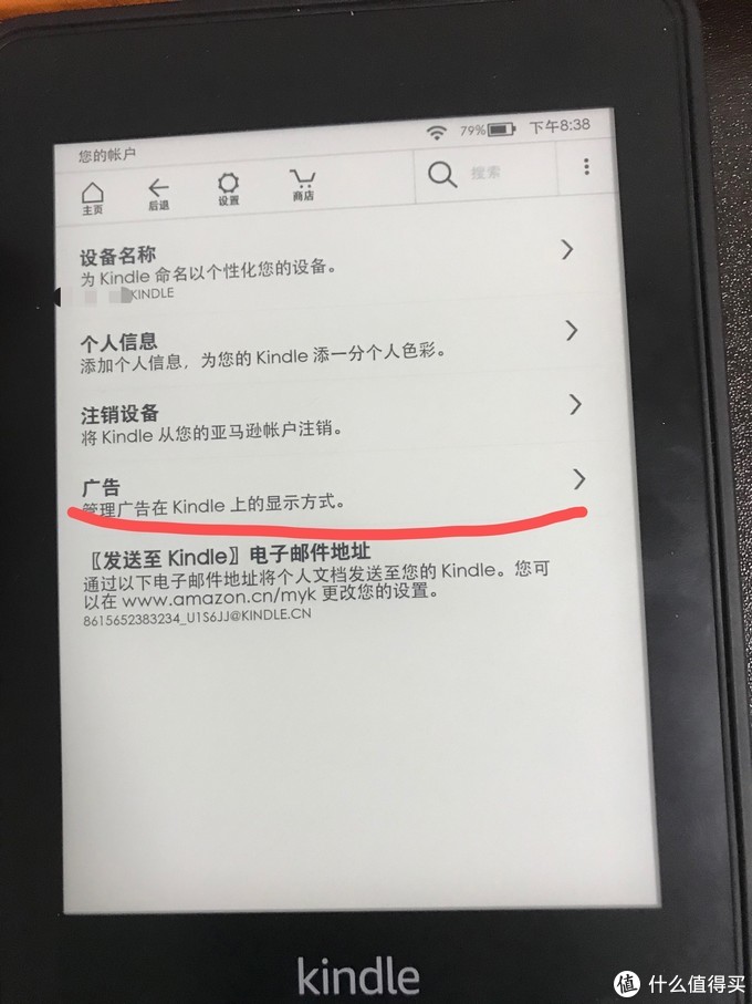 kindle新手入门注意事项,kindle入门版使用技巧
