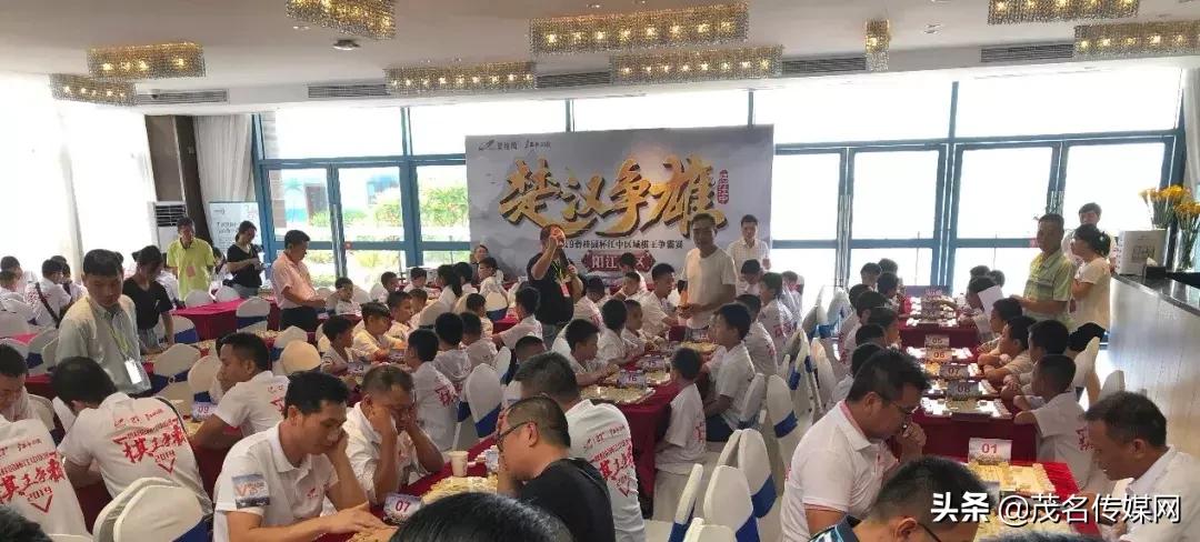 象棋比赛碧桂园杯最新战况,棋王争霸赛阳江