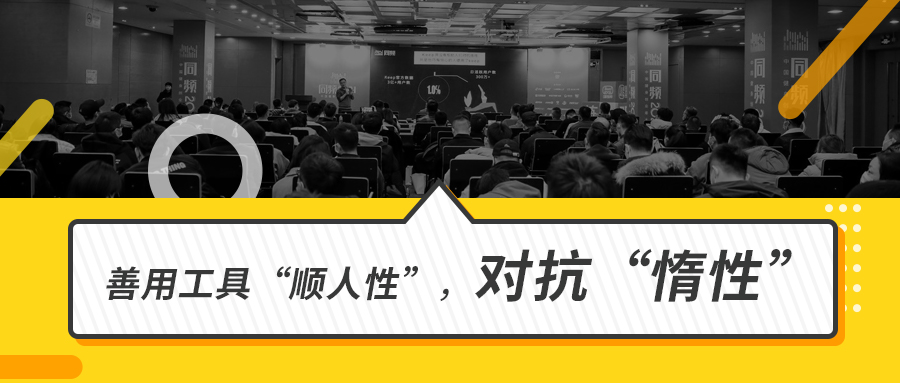 如何克服人性的惰性思维,利用人性和顺应人性