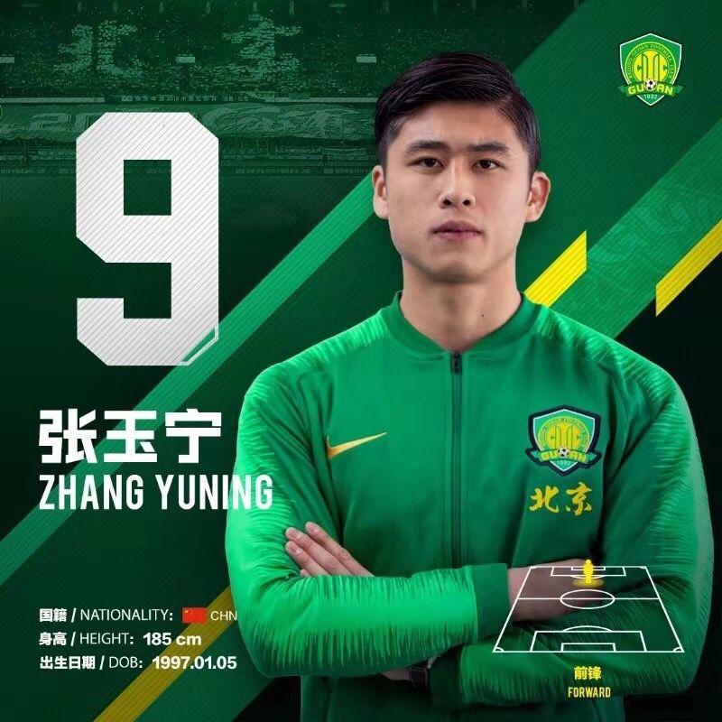 今年中超国安将杀出怎样的局面 (国安能在中超争冠之路上挣扎多久)