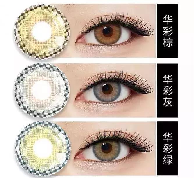 吴宣仪和杨超越戴美瞳,杨超越戴美瞳技巧